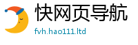 新奥2025年天天开好彩与2024雷锋心水网论坛大众网